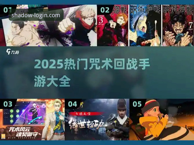 幻影平台安全通道使用指南：官方登录、注册与2025新功能详解